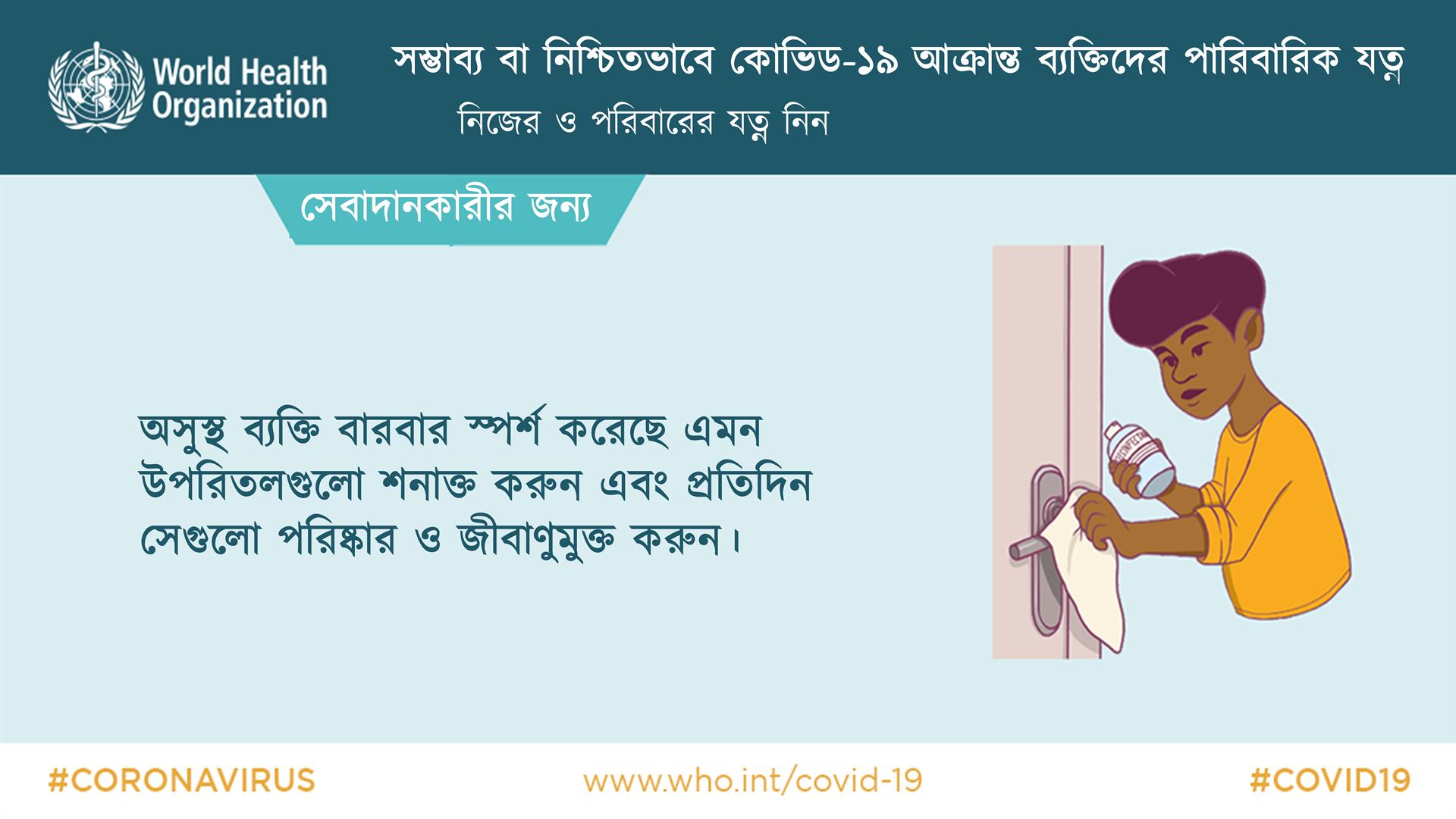 Slide5