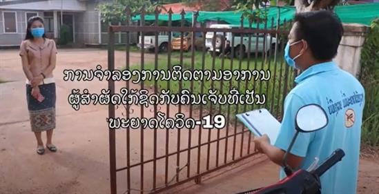 20200729-training-video